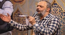 هستی و جانم/ حاج محمد کریمی